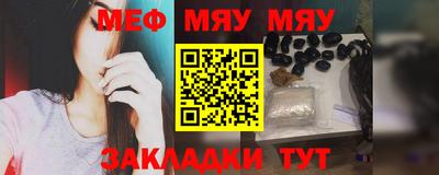 стафф Жуковский