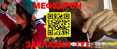 mdma Абакан