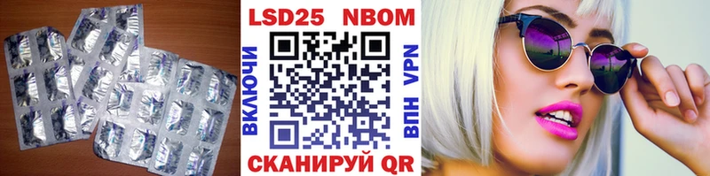 LSD-25 экстази ecstasy  Новороссийск 