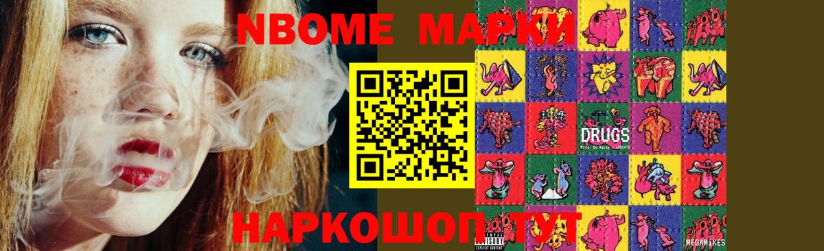 Лсд 25 экстази ecstasy  Лсд 25 экстази кислота  Новороссийск  Вход с VPN 