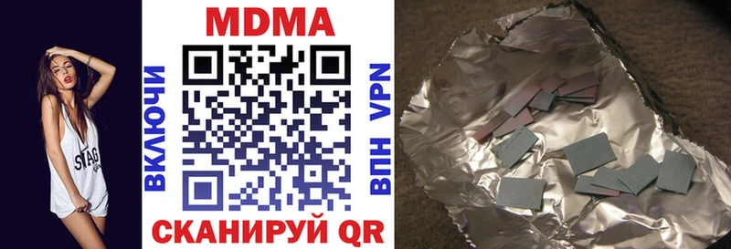 MDMA VHQ  hydra tor  Новороссийск  закладки 