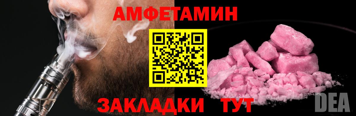Новороссийск  Альфа ПВП СК   ГАШ  Марихуана  LSD-25  Мефедрон кристаллы  ГАШ  Вход с VPN  АМФЕТАМИН   COCAIN 