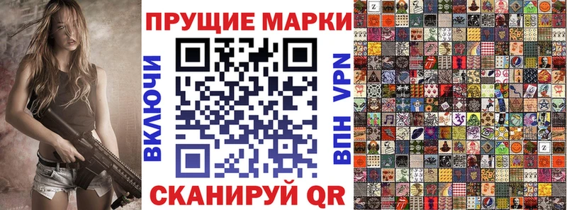 где купить   блэк спрут рабочий сайт  Марки NBOMe 1,5мг  Новороссийск 