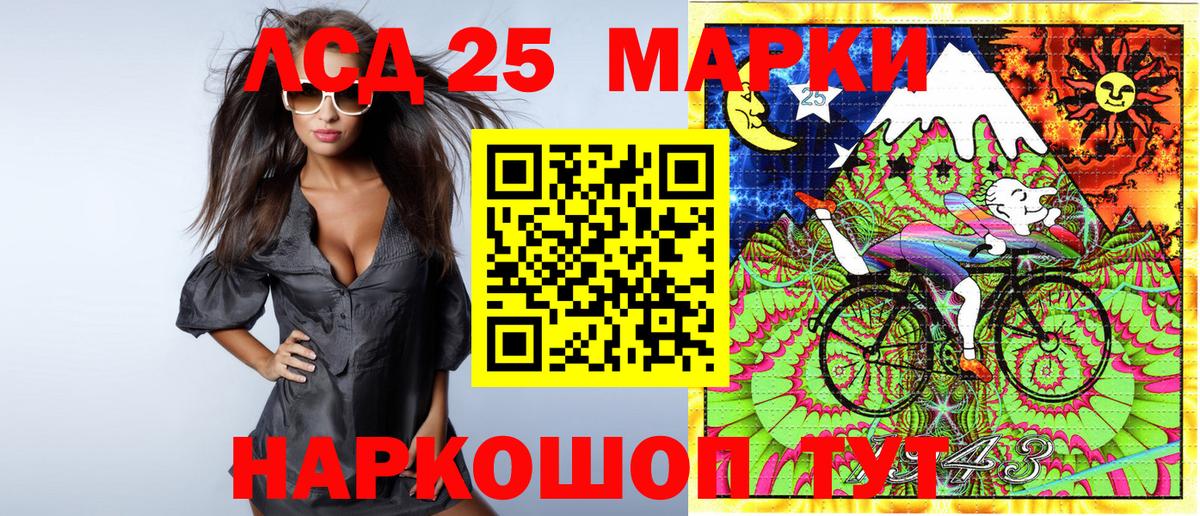 Наркотические марки  Наркотические марки 1500мкг  Вход с VPN  Новороссийск 