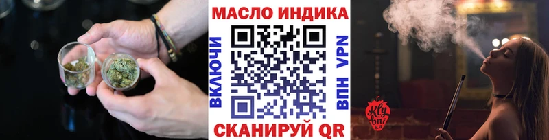 что такое   Новороссийск  Дистиллят ТГК жижа 